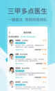 kaiyun中国登录入口登录截图3